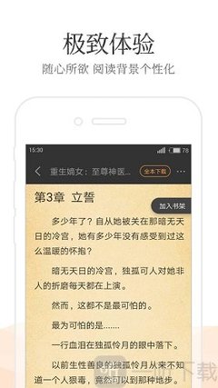 皇冠金沙城网站